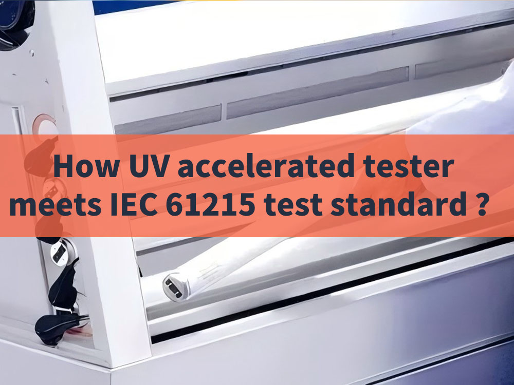 How UV accelerated weathering tester meets IEC 61215 test standard ？